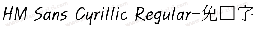 HM Sans Cyrillic Regular字体转换